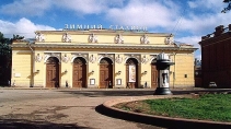Зимний стадион, спортивный манеж