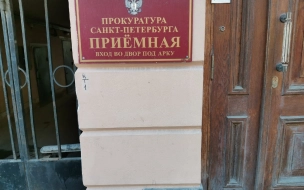 На имущество бывшего гендиректора столовой наложен арест на сумму 125 млн рублей