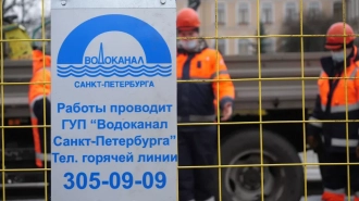 "Водоканал" уволил сотрудников, причастных к ухудшению качества воды в Ломоносове