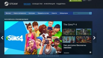 В РФ более 2,5 тыс. пользователей пожаловались на сбой в работе Steam