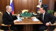 Эксперты прокомментировали встречу Путина с губернатором ...