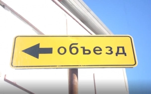В Колпино закрывается движение транспорта по Тверской улице