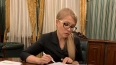 Тимошенко предостерегла Киев от выполнения Минских ...
