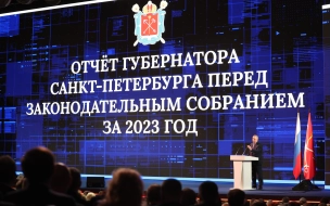 Губернатор Петербурга: "Темпы строительства образовательных объектов самые высокие в новейшей истории города"