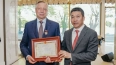 Вьетнамской медалью "За мир и дружбу между народами" ...