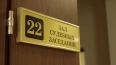 Суд Петербурга дал 3 года и 1 месяц условно хулигану, ...