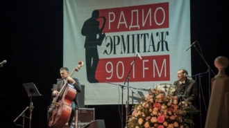 Петербуржцам возвращают средства, переведенные на спасение радио "Эрмитаж"