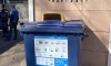 В Петербурге возрастёт количество площадок для раздельного сбора мусора