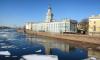 Во вторник в Петербурге ожидается ветреная и без осадков погода