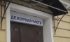 В Петербурге задержан налётчик на магазины и аптеки