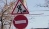В Петербурге в пяти районах ограничат движение транспорта с 15 ноября