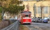 Туристический трамвай в Петербурге изменит маршрут до ноября