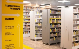 После капремонта в Петербурге открыли библиотеку для слепых и слабовидящих