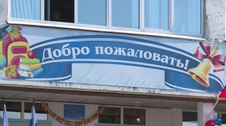 Сборы ребенка в школу в 2025 году обойдутся в 17 925 рублей