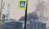 Петербуржцы перепутали дым от генератора на "Адмиралтейских верфях" с пожаром