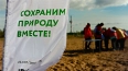 Петербургские экологи собрали за неделю 2,7 тонны ...