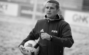 Ушёл из жизни арбитр FIFA Александр Березкин