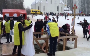 Эксперт рассказал, кому нельзя участвовать в крещенских купаниях