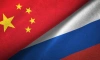 Global Times: Россия и Китай должны объяснить США, куда не стоит вмешиваться