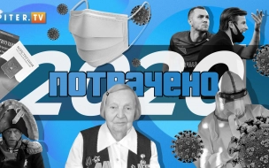 Итоги 2020 года: главные материалы о Петербурге на Piter.tv