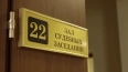 Петербургский суд арестовал всех участников драки ...