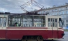 Ряд трамваев в Петербурге изменит движение до середины декабря