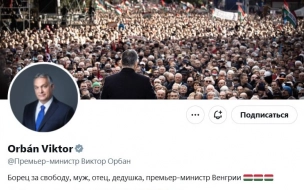 Орбан рассказал, почему Украину не примут в ЕС
