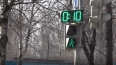 На проспекте Тореза установили светофор с Face ID