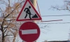 С 19 ноября в Петербурге ограничат движение транспорта по нескольким улицам 