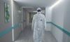 В петербургских больницах осталось 20% свободных коек для больных COVID-19