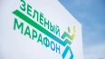 Программа Зеленого Марафона Сбербанка в Санкт-Петербурге ...