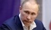 Путин подписал указ о единовременной выплате военнослужащим России