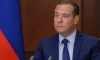Эксперты прокомментировали заявление Медведева о необходимости переговоров с США об ограничениях по ядерному оружию