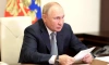 The Telegraph: Путин близок к победе в схватке с Западом за постсоветское пространство 