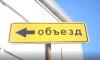 С 20 марта в Петербурге ограничат движение по пяти улицам