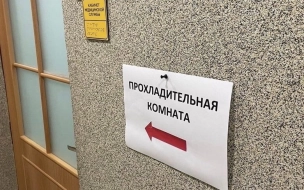 В социальных учреждениях Петербурга обустроили "комнаты прохлады"