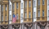 Американское посольство в Москве обнародовало обращение к россиянам