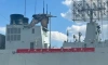 Китайский эсминец прибыл в Петербург для участия в параде на День ВМФ