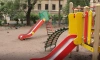 В Петербурге 4-летний мальчик сломал позвоночник, упав с горки на детской площадке