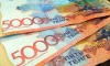 В Казахстане усилят контроль за незаконным выводом денег из страны 