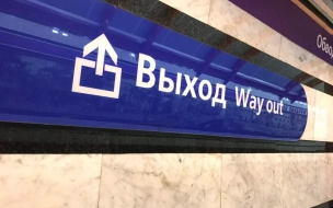 Стало известно, как будет работать петербургское метро 9 мая