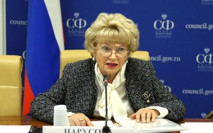 Сенатор Нарусова опровергла информацию о том, что ...