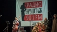 Суд признал банкротом главу радио "Эрмитаж"