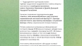 ВС РФ освободили населенный пункт Дружба в ДНР