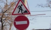 С 26 ноября в Петербурге ограничат движение транспорта по нескольким улицам