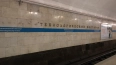 В петербургском метро готовятся к капитальному ремонту ...