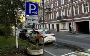 На семи участках в центре Петербурга изменится стоимость парковки