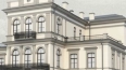 В Петербурге стартовала реставрация особняка Веге