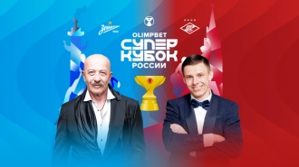 Александр Розенбаум выступит на  OLIMPBET Суперкубке России