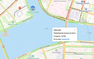 В центре города перекрыли Литейный мост